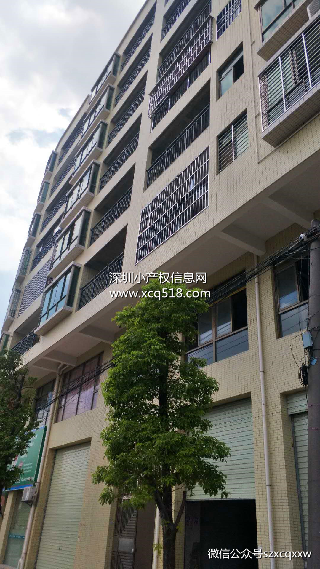 东莞厚街寮厦地铁口【东鸿雅居】小产权房最新楼盘出售