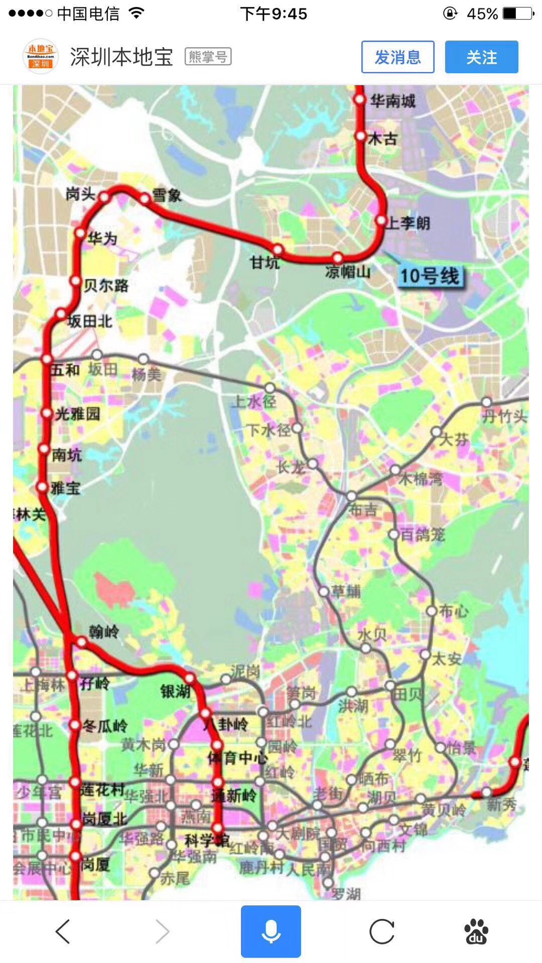 龙岗坂田小产权房【岗头公馆】岗头地铁口50米 佳兆业马上旧改