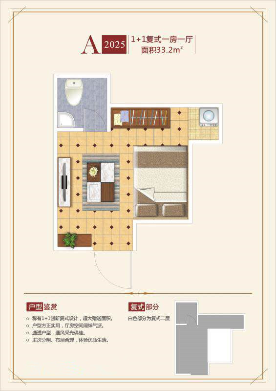 龙岗布吉沙湾小产权房【沙湾花园】6栋大型深圳小产权信息网最新开盘出售