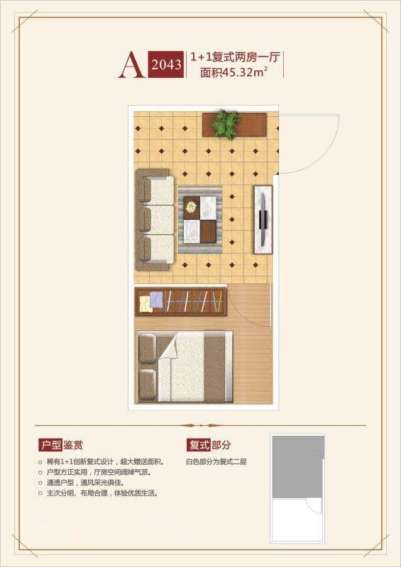 龙岗布吉沙湾小产权房【沙湾花园】6栋大型深圳小产权信息网最新开盘出售