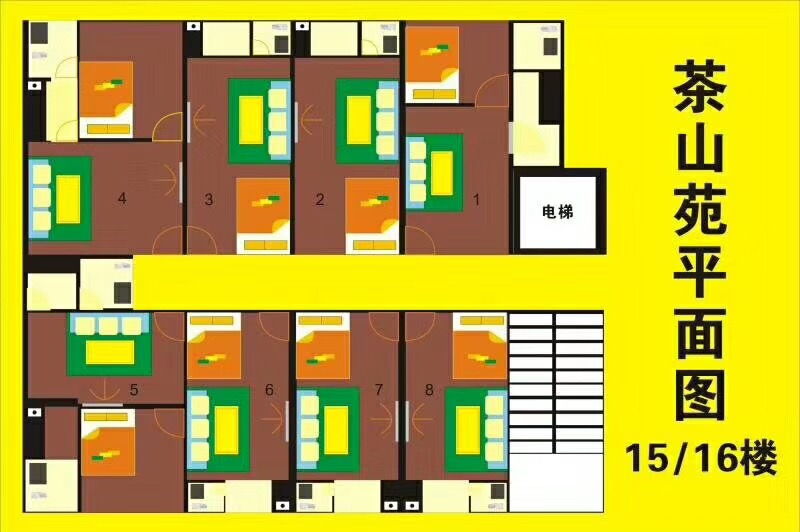 惠州惠阳比亚迪旁【茶山苑】小产权房开盘了 精装修11.3/套起