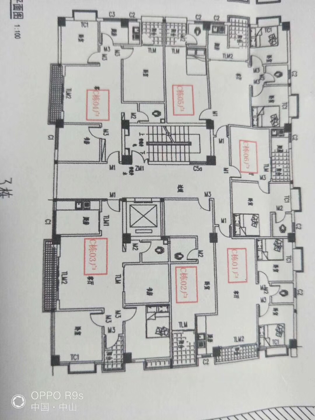 中山横栏镇小产权房【好来居】5栋大型花园社区 均价3680元起 送精装