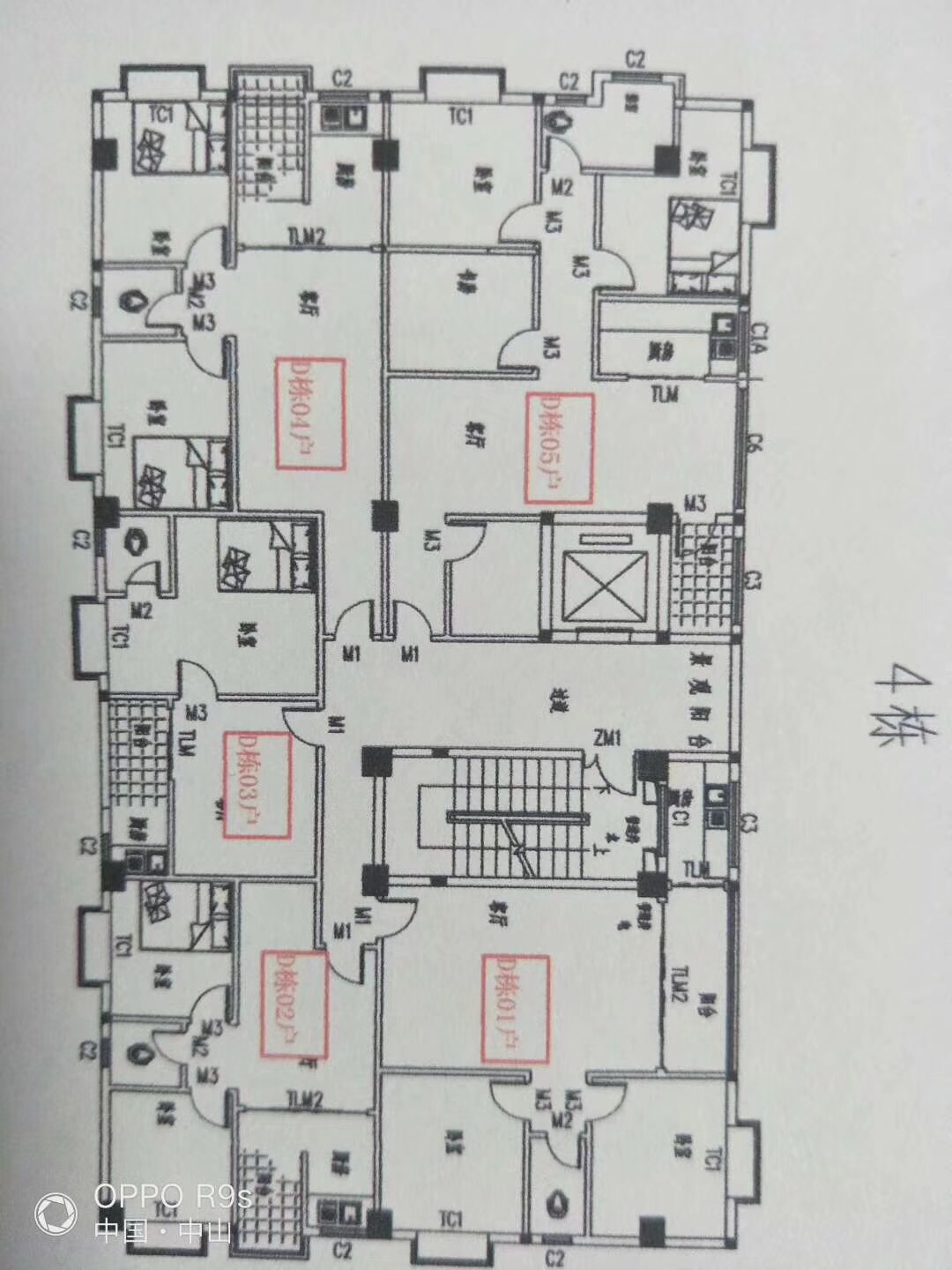 中山横栏镇小产权房【好来居】5栋大型花园社区 均价3680元起 送精装