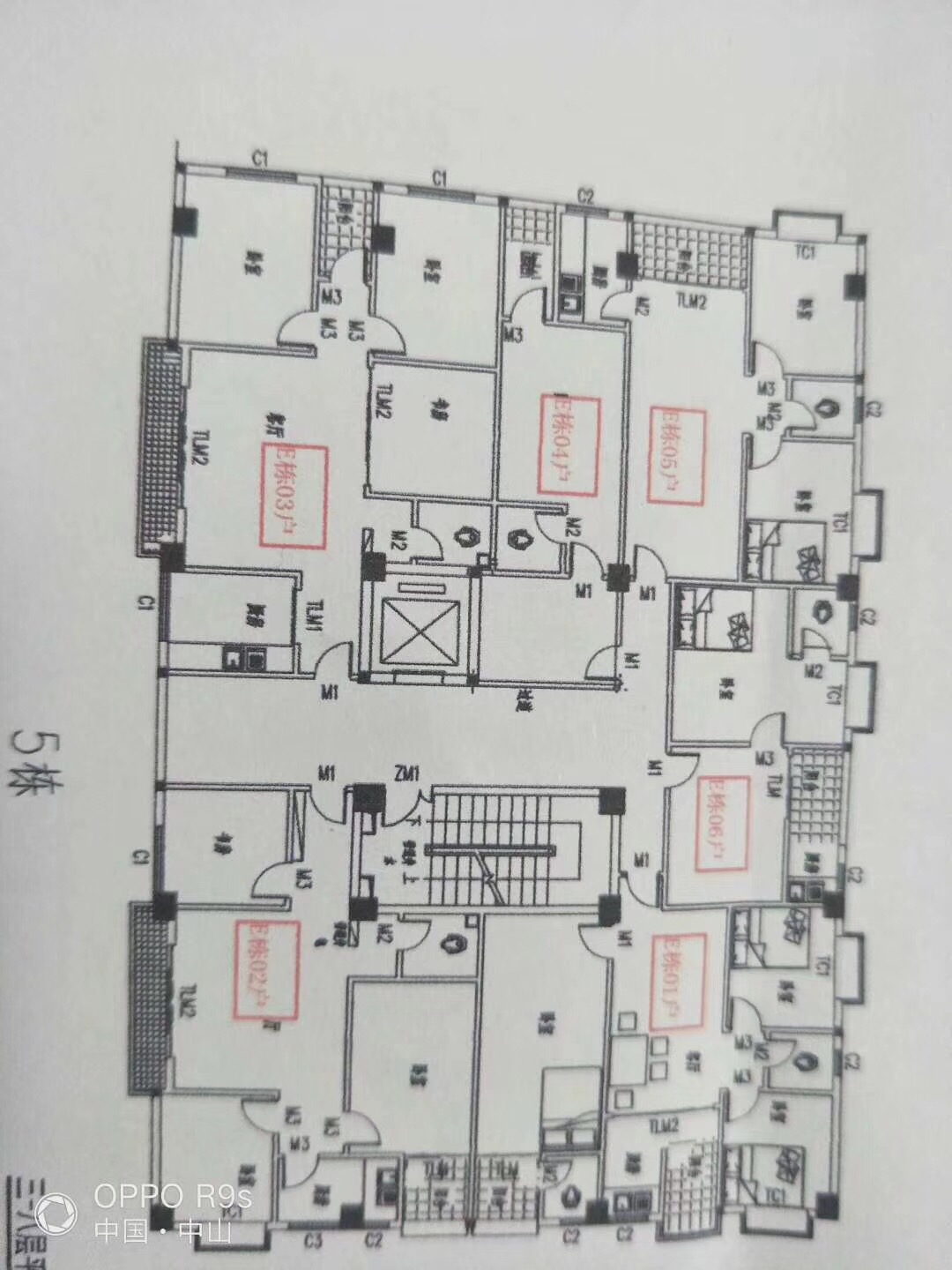 中山横栏镇小产权房【好来居】5栋大型花园社区 均价3680元起 送精装