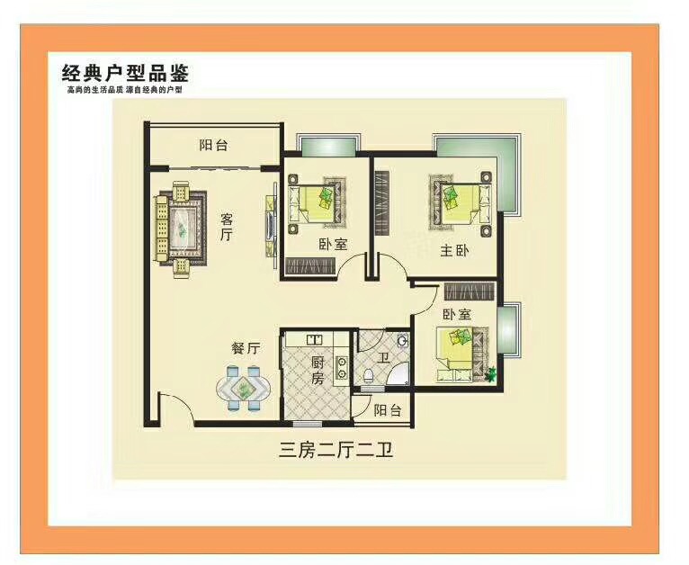 中山横栏镇小产权房【好来居】5栋大型花园社区 均价3680元起 送精装