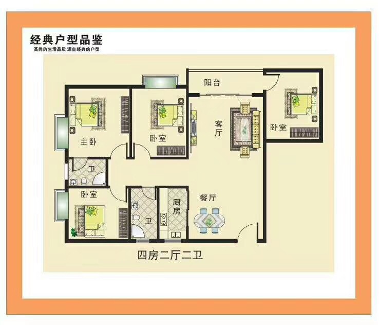 中山横栏镇小产权房【好来居】5栋大型花园社区 均价3680元起 送精装