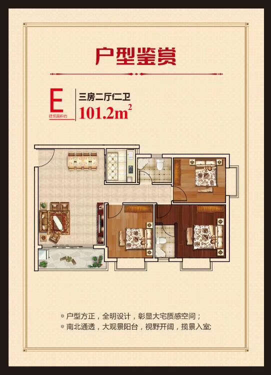 长安沙头【鸿海公馆】小产权房最新开盘出售 特价3980元