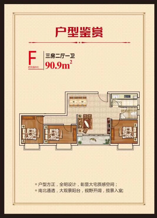 长安沙头【鸿海公馆】小产权房最新开盘出售 特价3980元