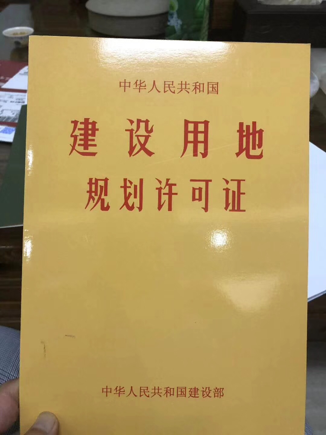 东莞横沥【松湖育才花园】4栋花园式深圳小产权信息网 单价4680元起