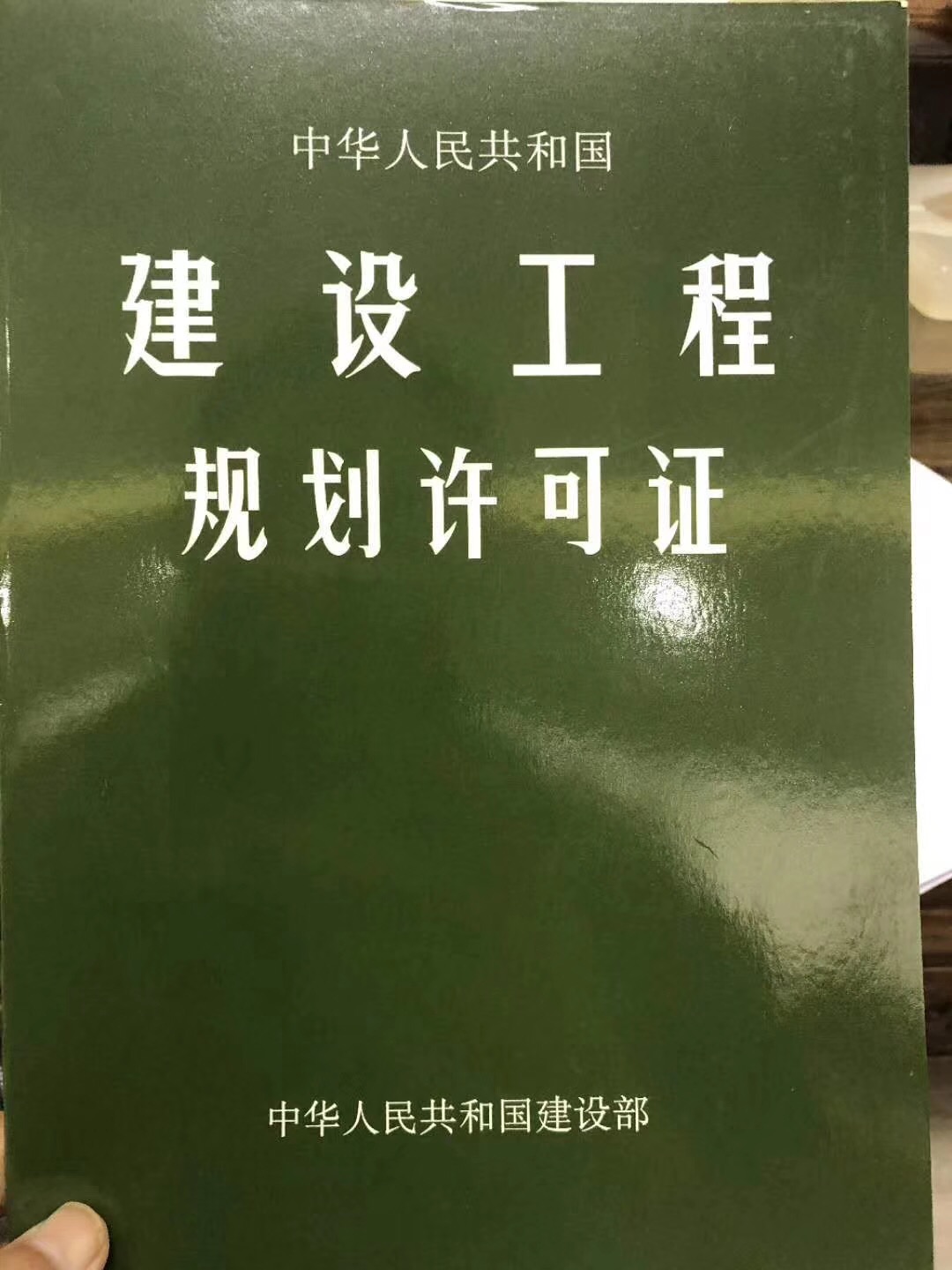 东莞横沥【松湖育才花园】4栋花园式深圳小产权信息网 单价4680元起