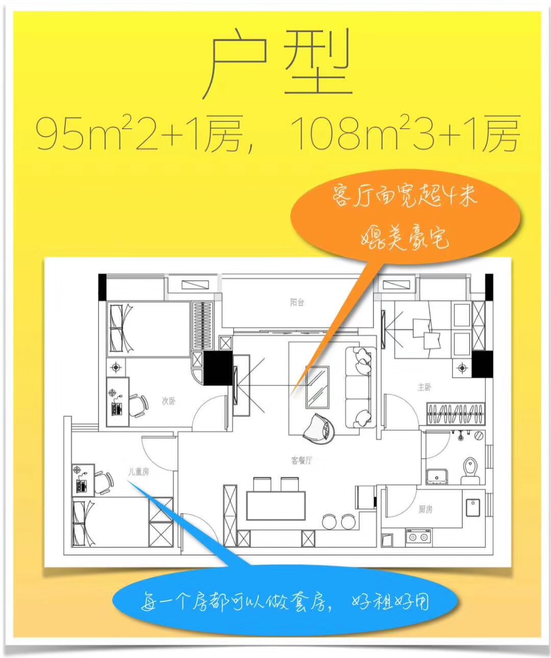 东莞凤岗小产权房【波西米亚人才公寓】马路边 沃尔玛0距离