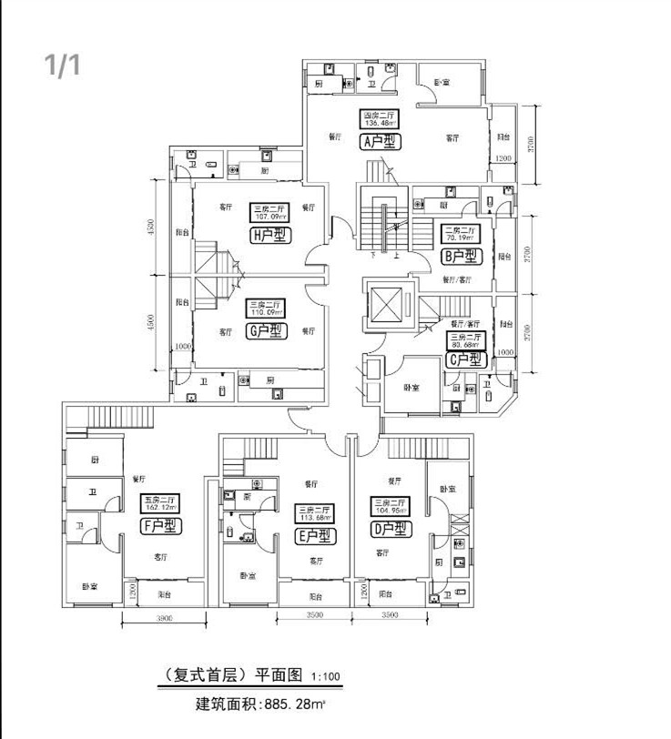 东莞大朗小产权房出售【松湖豪庭】沃尔玛旁 均价4500元