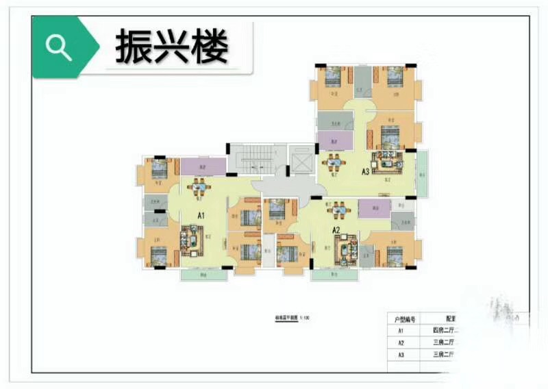 东莞大朗小产权房出售【聚福轩】国际汽配城旁 均价3688元起