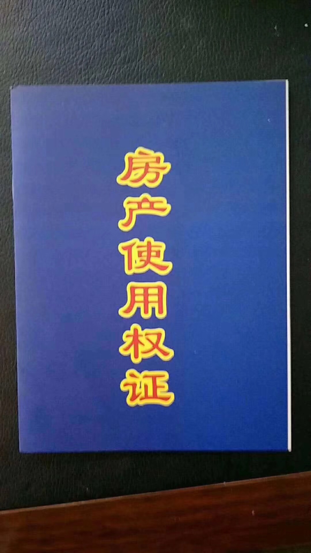 龙华4栋大型深圳小产权信息网【龙胜华府】地铁口500米 48.9万/套起