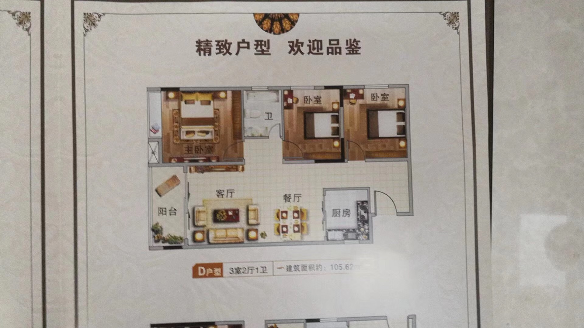 光明新区统建楼出售《光明新城》带停车场 天燃气 均价12300元